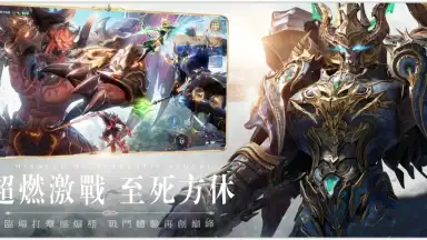 Miracle MU: Authentic Sequel screenshot 2