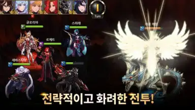 Atlante Story screenshot 6