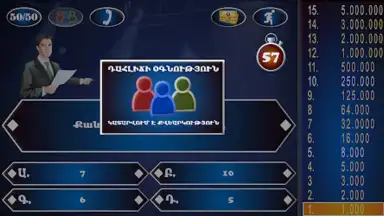 Milionater screenshot 5