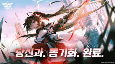 에테르 게이저 screenshot 9