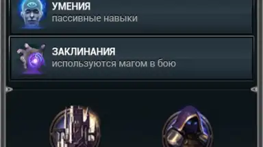 Война Магов screenshot 1