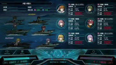 Project NOAH screenshot 4