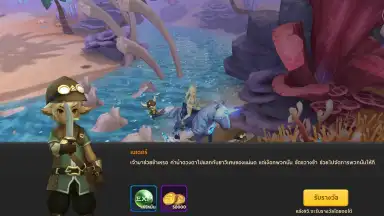 King Union screenshot 9