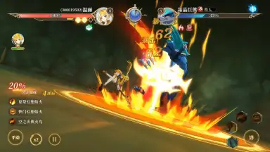Under Oath screenshot 11