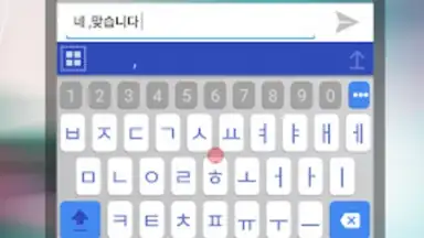 ai.type Korean Predictionary screenshot 4