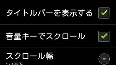 Text Viewer screenshot 5
