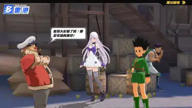 Hunter X Hunter screenshot 11