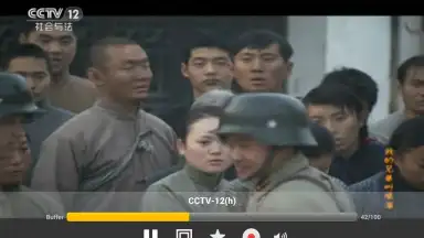 SopCast screenshot 1