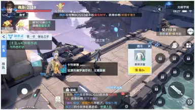 Future Era: Broken screenshot 2