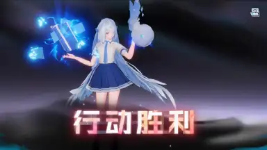 Unknown Future screenshot 4