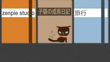 Genial Writing 2 screenshot 14
