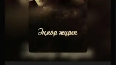 TV+ Kazakhtelecom screenshot 21