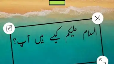 Easy Urdu Keyboard اردو Editor screenshot 2
