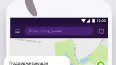 YouDo: поиск работы и услуг screenshot 3