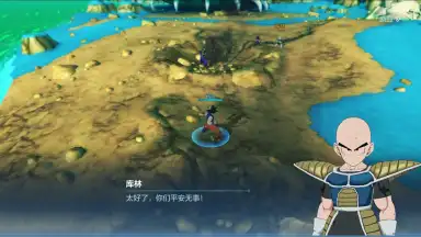 Dragon Ball Strongest Warrior screenshot 8