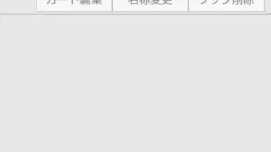 Smart Card screenshot 7