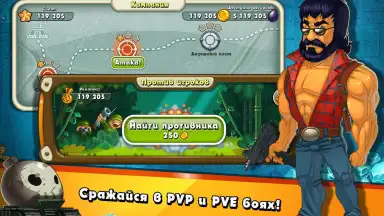 Jungle Heat screenshot 13