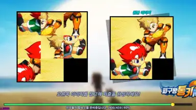 Dodge Danpei M screenshot 5