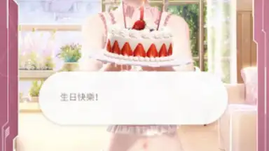 閃耀暖暖 screenshot 19