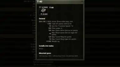 База знаний для WoT screenshot 14
