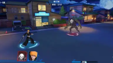 Bleach Realm: Soul Slayer screenshot 8