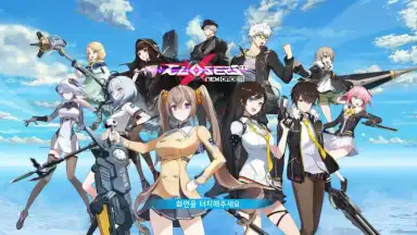 Closers RT: New Order screenshot 2
