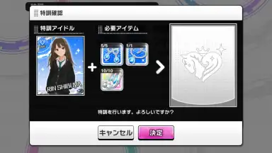 Idolmaster Cinderella Girls Starlight Stage screenshot 19
