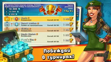 Jungle Heat screenshot 22