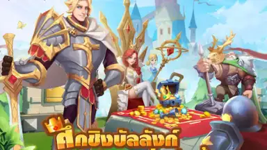 War for Dominance screenshot 11