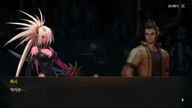 Dungeon & Fighter Mobile screenshot 1