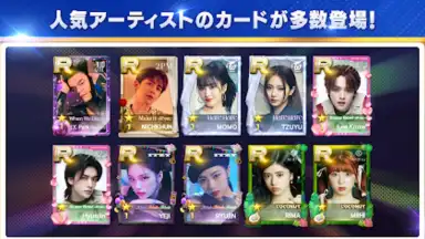 SUPERSTAR JYPNATION (JP) screenshot 18