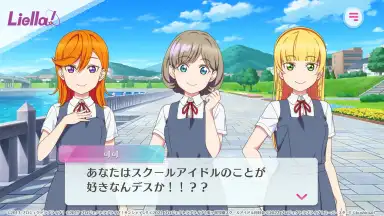 LOVE LIVE! School Idol Festival 2 MIRACLE LIVE! screenshot 8