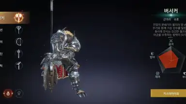 Bless Eternal screenshot 3