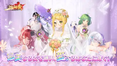 Shoujo Kaisen screenshot 8