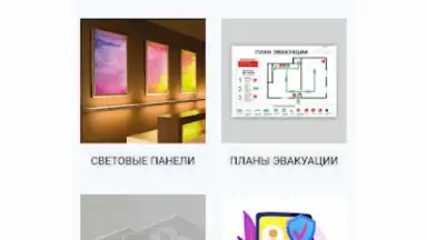 Принт центр ОК screenshot 10