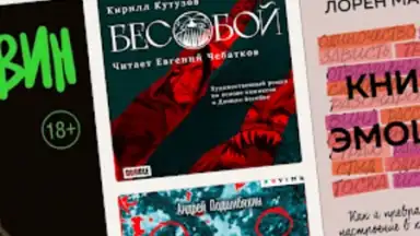 Bookmate. Books & Audiobooks screenshot 3