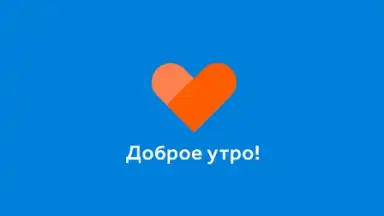 Здравсити screenshot 1