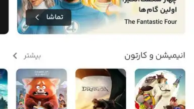 Bazaar screenshot 8