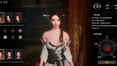 Jicheon screenshot 9