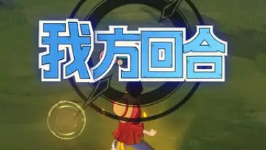 One Piece: Dream Pointer screenshot 7