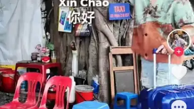 Douyin screenshot 10