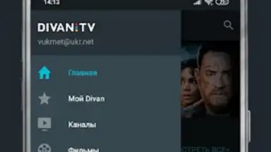 DIVAN.TV screenshot 8
