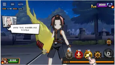 Shaman King: Funbari Chronicle screenshot 2