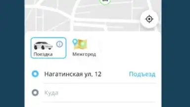 Drivee - поездки по городу screenshot 3