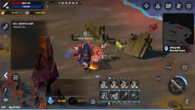 Yul Kang W screenshot 6