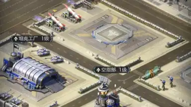 Red Alert OL screenshot 4
