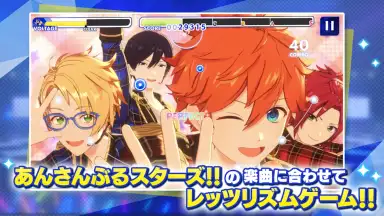 Ensemble Stars!! Music (JP) screenshot 3