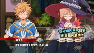 Suppose A Kid From The Last Dungeon Mobile screenshot 3