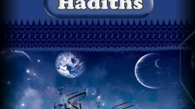 Ramadan screenshot 3