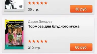 Read! screenshot 7